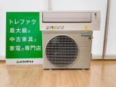 トレファク久喜店ブログ