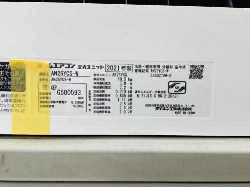 トレファクブログ画像6