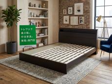 トレファク久喜店ブログ
