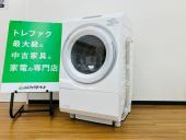 トレファク久喜店ブログ