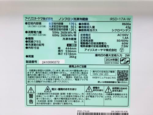 トレファクブログ画像8
