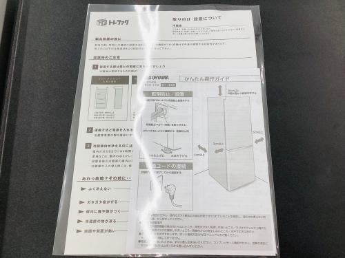 トレファクブログ画像9