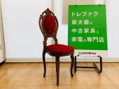 トレファク久喜店ブログ