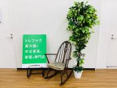 トレファク久喜店ブログ