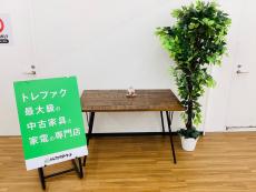 トレファク久喜店ブログ