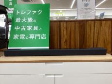トレファク久喜店ブログ