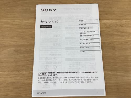 トレファクブログ画像8