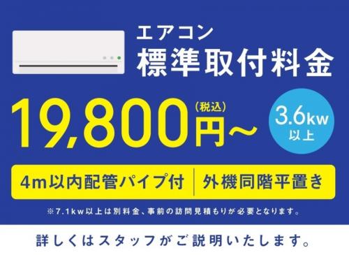 トレファクブログ画像7