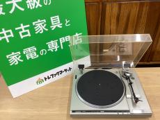 トレファク久喜店ブログ