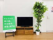 トレファク久喜店ブログ