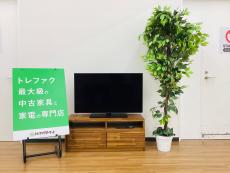 トレファク久喜店ブログ