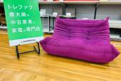 トレファク久喜店ブログ