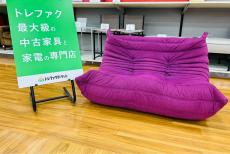 トレファク久喜店ブログ