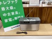 トレファク久喜店ブログ