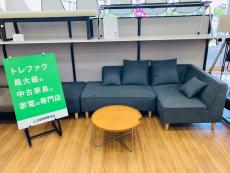 トレファク久喜店ブログ