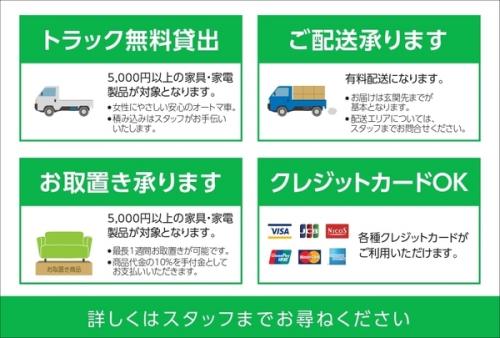 トレファクブログ画像4