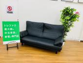 トレファク久喜店ブログ