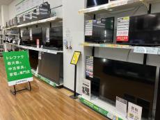 トレファク久喜店ブログ