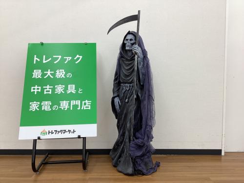 トレファクブログ画像1