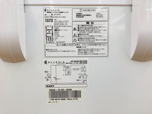 トレファクブログ画像8