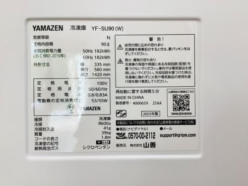 トレファクブログ画像8