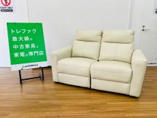 トレファク久喜店ブログ