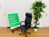 トレファク久喜店ブログ