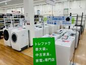 トレファク久喜店ブログ