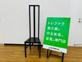 トレファク久喜店ブログ