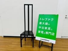 トレファク久喜店ブログ