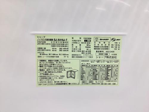 トレファクブログ画像10