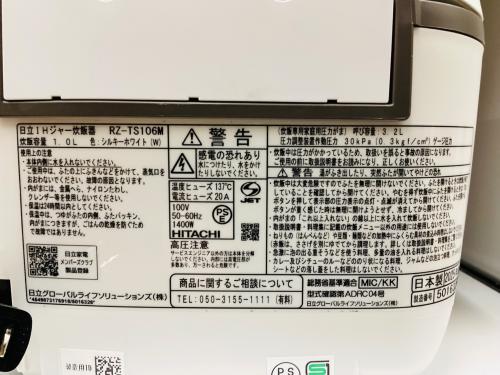 トレファクブログ画像5