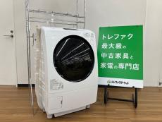 トレファク久喜店ブログ