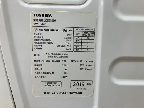 トレファクブログ画像8