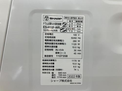 トレファクブログ画像8