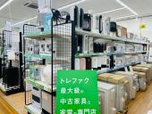 トレファク久喜店ブログ