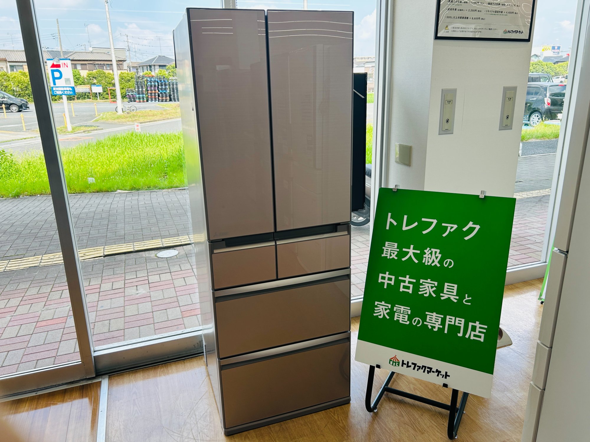 ワケアリ特価品！】三菱 475L6ドア冷蔵庫(MR-WX48Z)のご紹介です