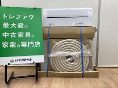 トレファク久喜店ブログ