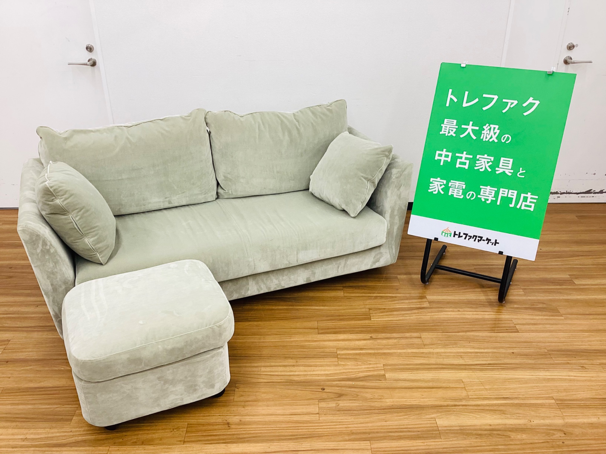 ARFLEX / アルフレックス】2.5人掛けソファー A・SOFA｜寛ぎのリビング
