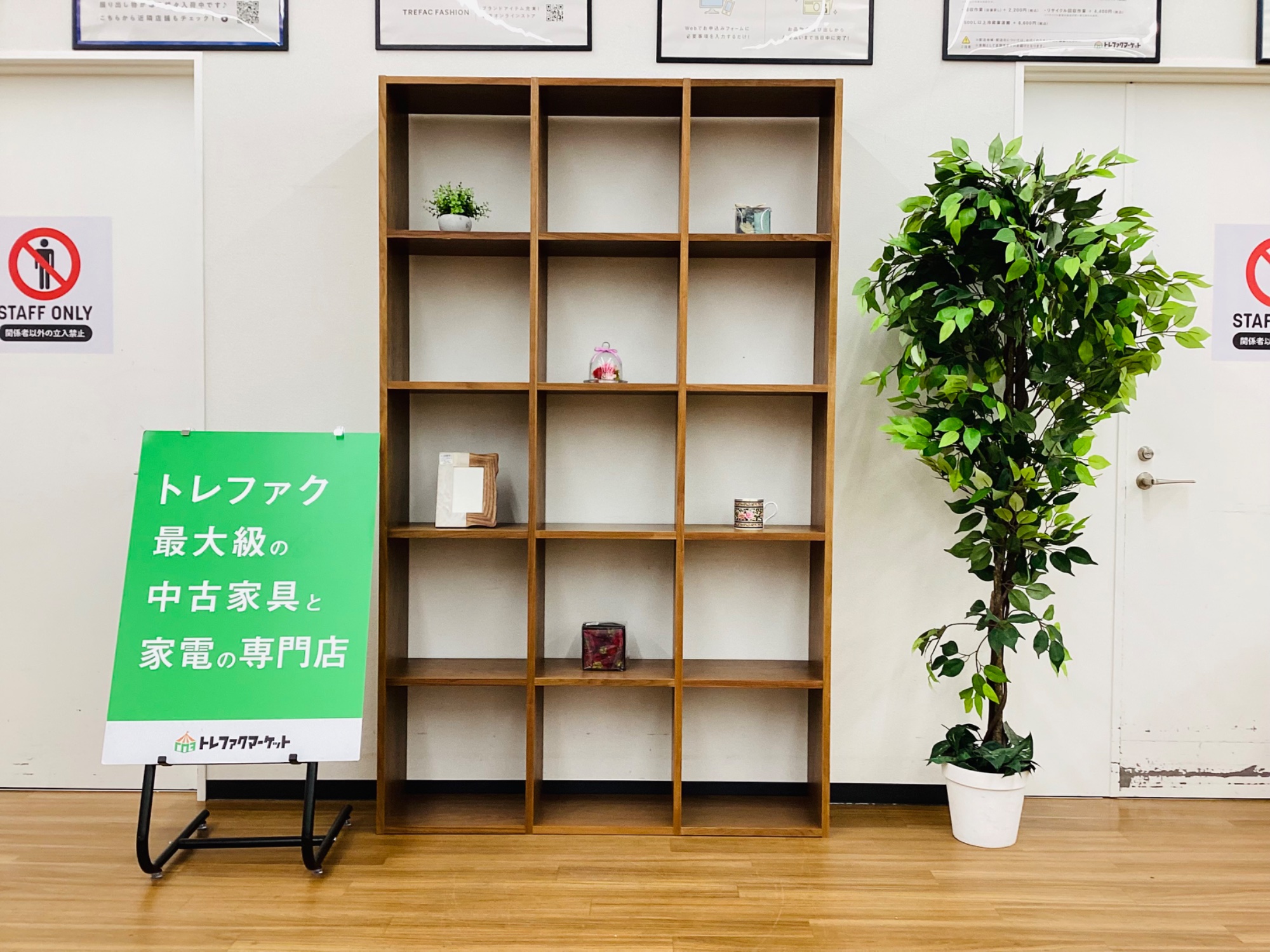 無印良品】シェルフ スタッキングシェルフ｜すっきり収まる大容量収納