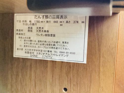 トレファクブログ画像8