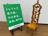 トレファク久喜店ブログ