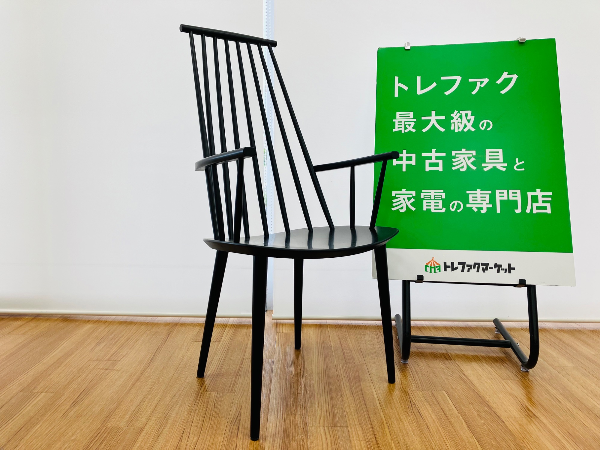 HAY / ヘイ】ダイニングチェア J110｜北欧デザインの名作チェアで