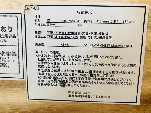 トレファクブログ画像8