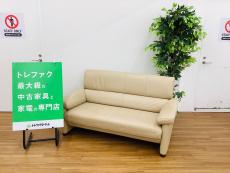 トレファク久喜店ブログ