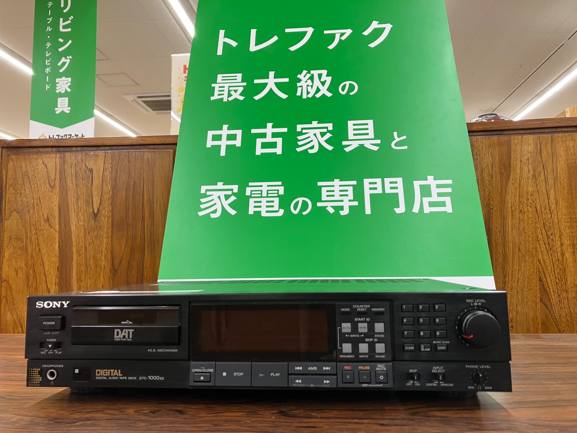 SONY/ソニー】SONYのDAT第1号機として発売されたDTC-1000ESのご紹介