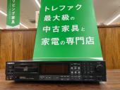 トレファク久喜店ブログ