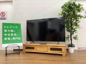 トレファク久喜店ブログ