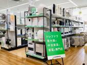 トレファク久喜店ブログ