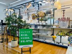 トレファク久喜店ブログ